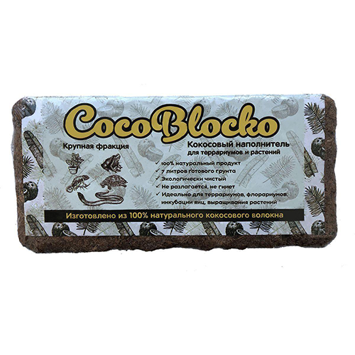 Coco Blocko Кокосовый наполнитель для террариумов и растений (крупная фракция) 5-7л